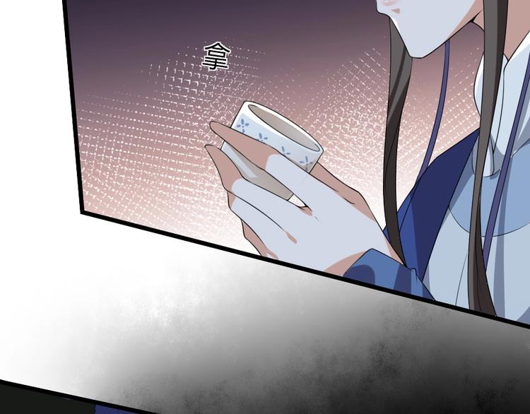 第8话 我真的能相信你吗？12