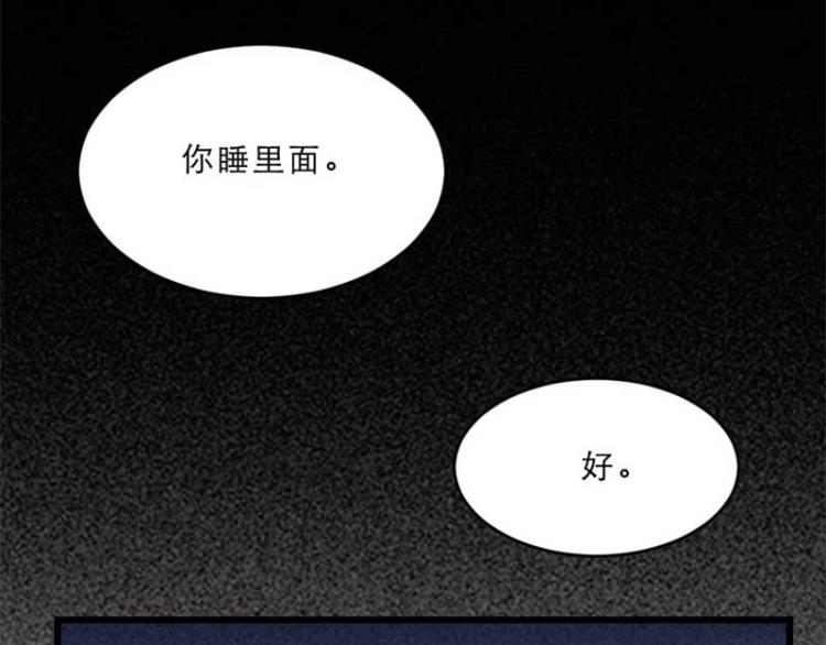 第34话 忙里偷闲有点甜73