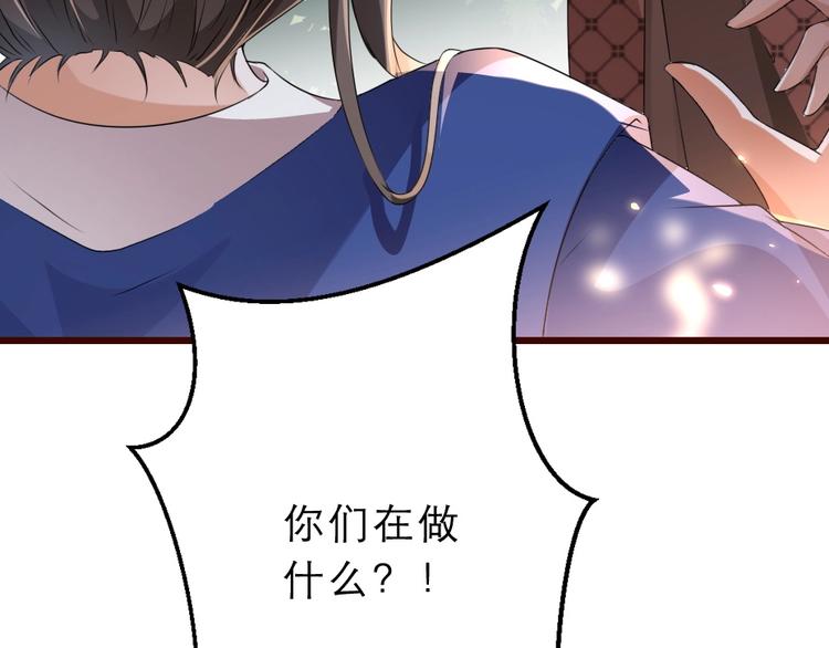第10话 你的孩子也会是本宫的81