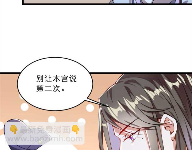 第34话 忙里偷闲有点甜71
