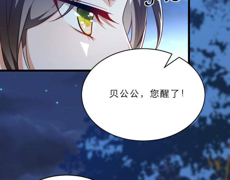 第27话 她受伤了？24