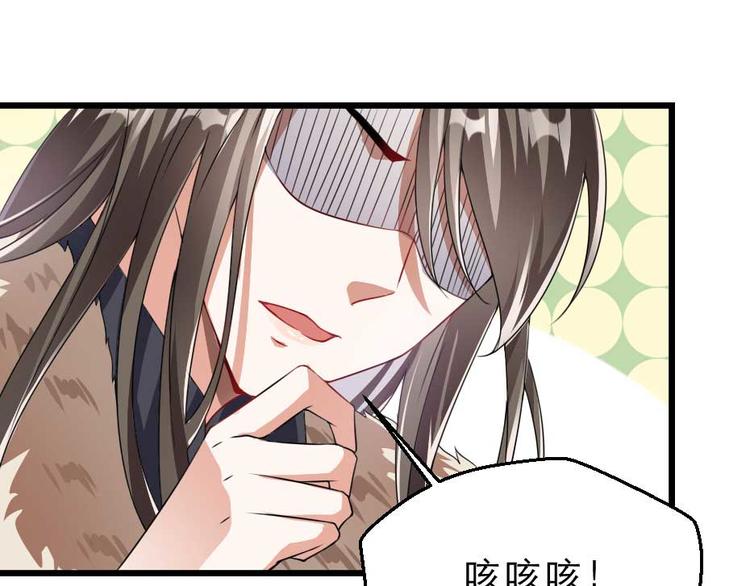 第23话 你是不想睡了？59
