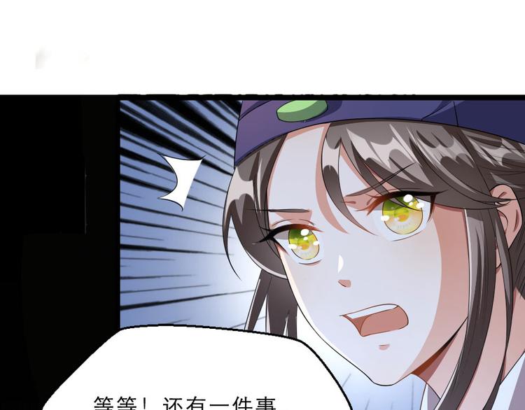 第24话 你不是他？35
