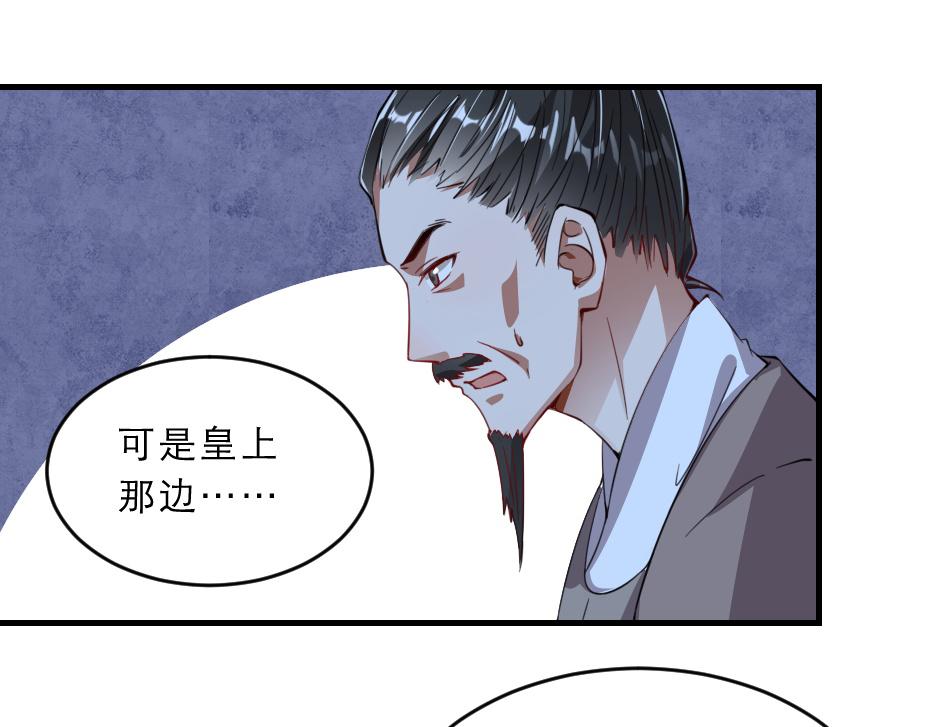 第42话 碧心宫的秘密43