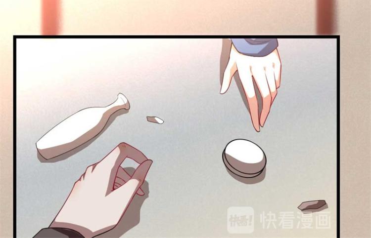 第30话 为他留在这里12