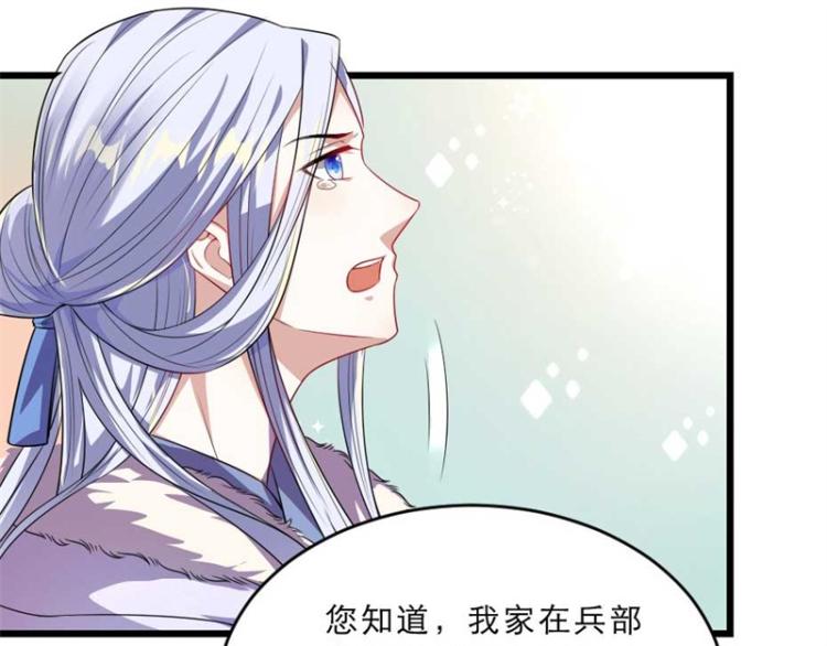 第31话 来，让我摸摸肚子~73