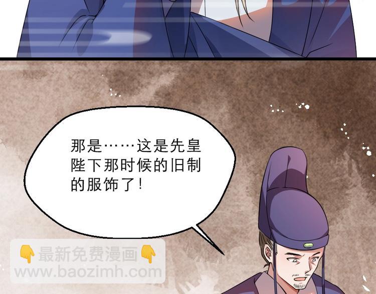 第14话 我允诺过她下辈子安生47