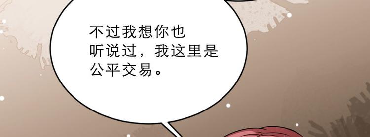 第26话 又见面了25