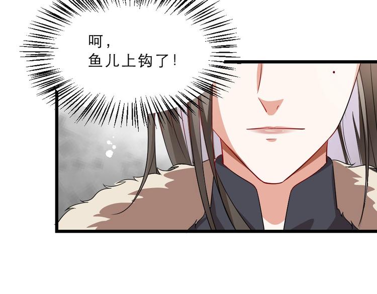 第19话 我想保护他77