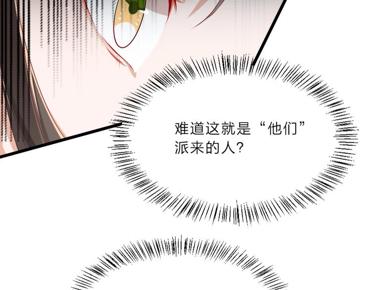 第4话 我会重新回到他身边！55