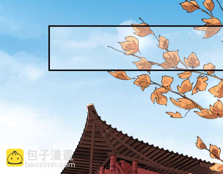 第66话 你在教本宫做事？65