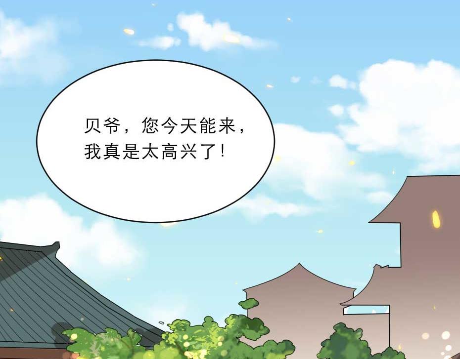 第59话 替身死囚39