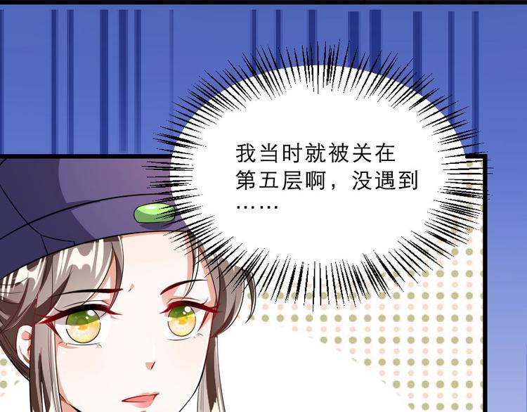 第25话 你是我的福气24