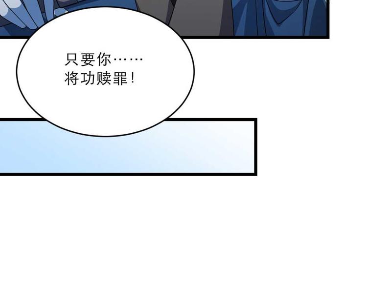 第21话 好大一顿狗粮57