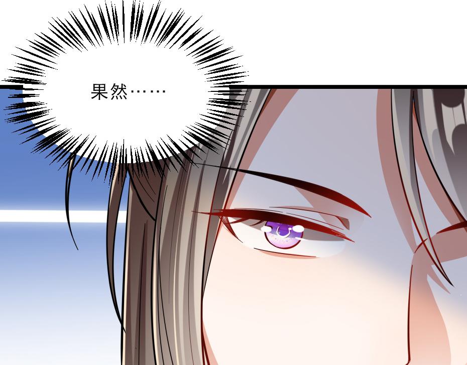 第39话 你分明就是女子40
