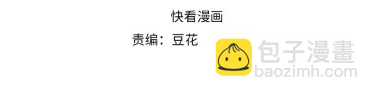 第32话 你们这是屠杀3