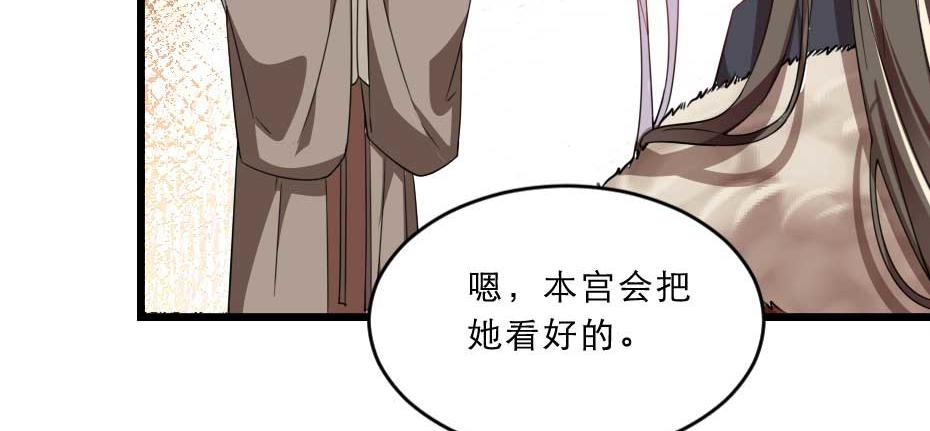 第40话 你到底有什么瞒着我53