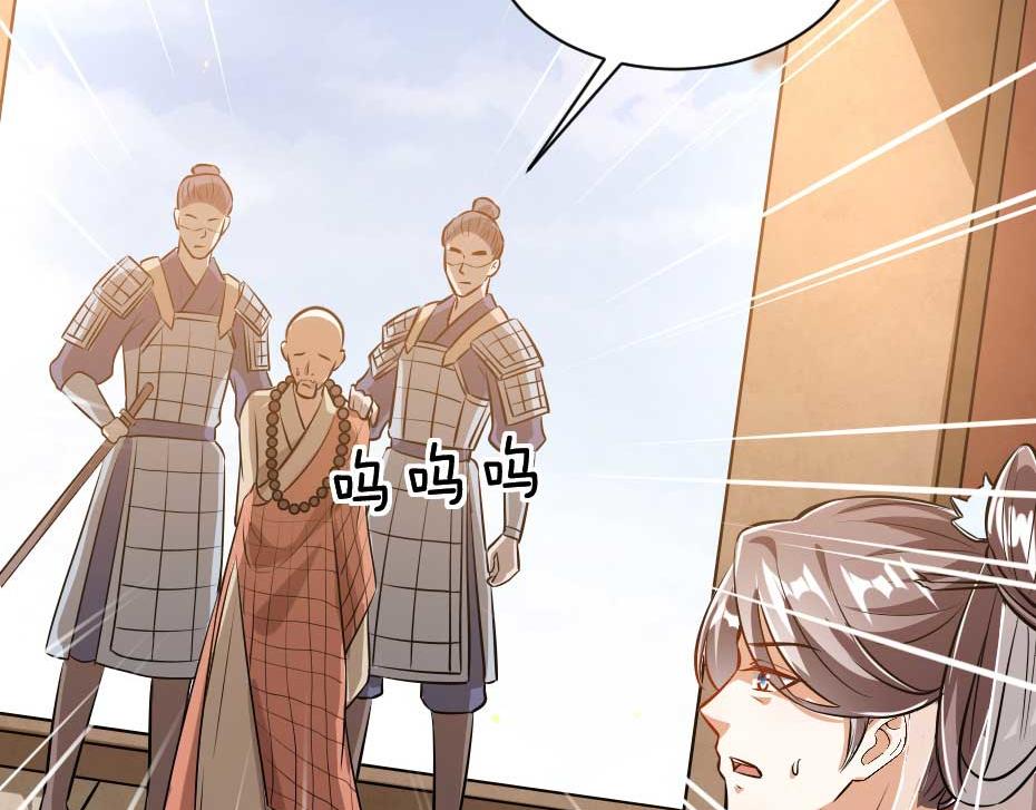 第49话 就算她真是女子49
