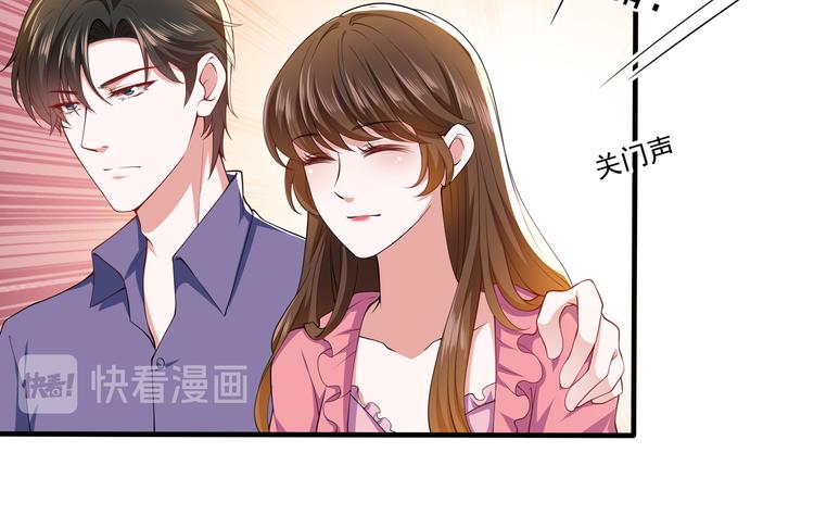 011总裁开了金口16