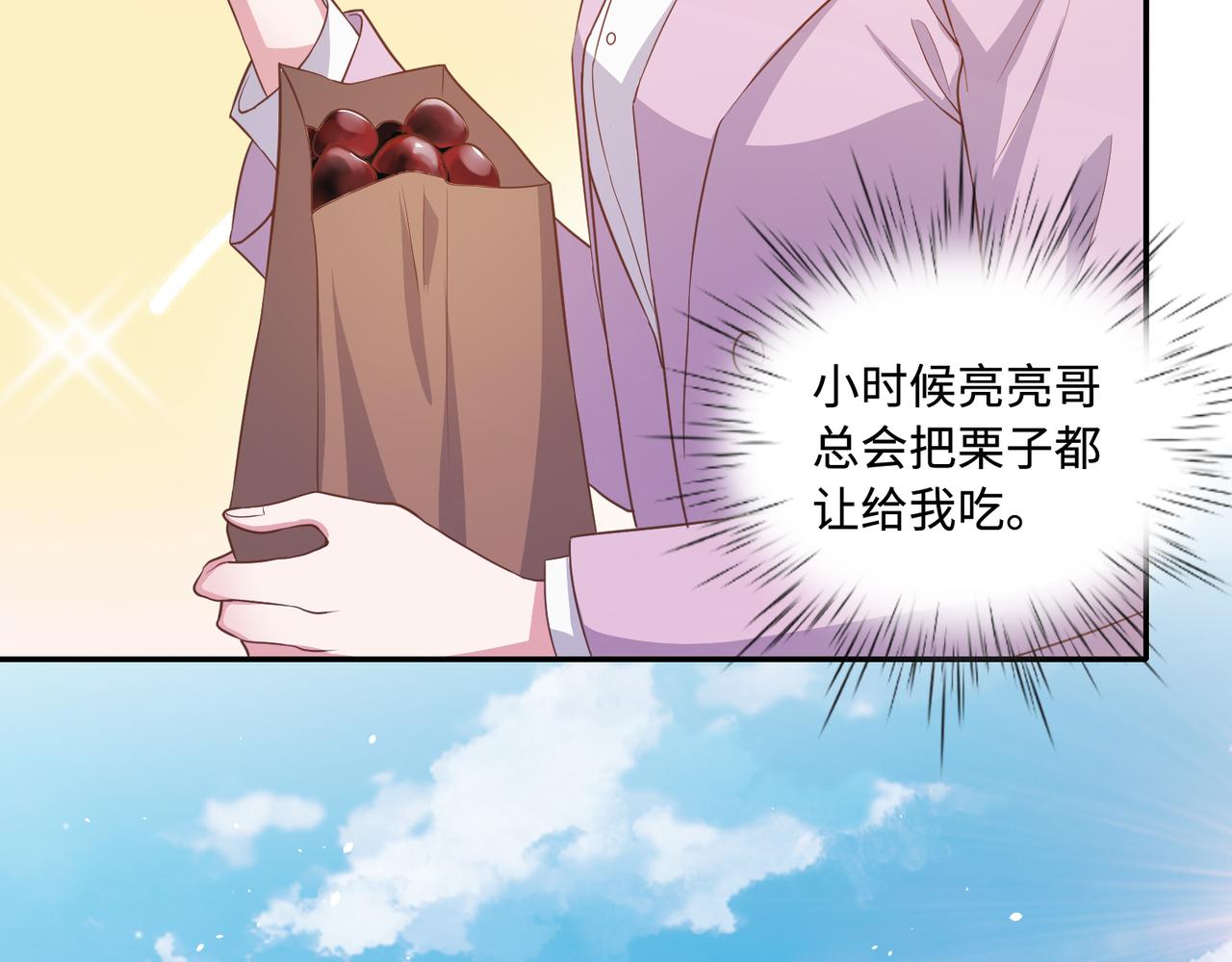 60放开她！8