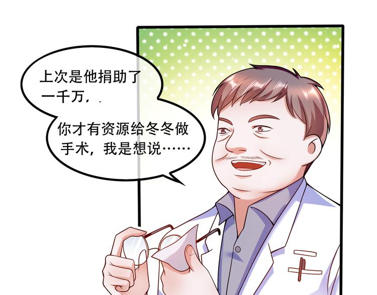 005人命自有贵贱33