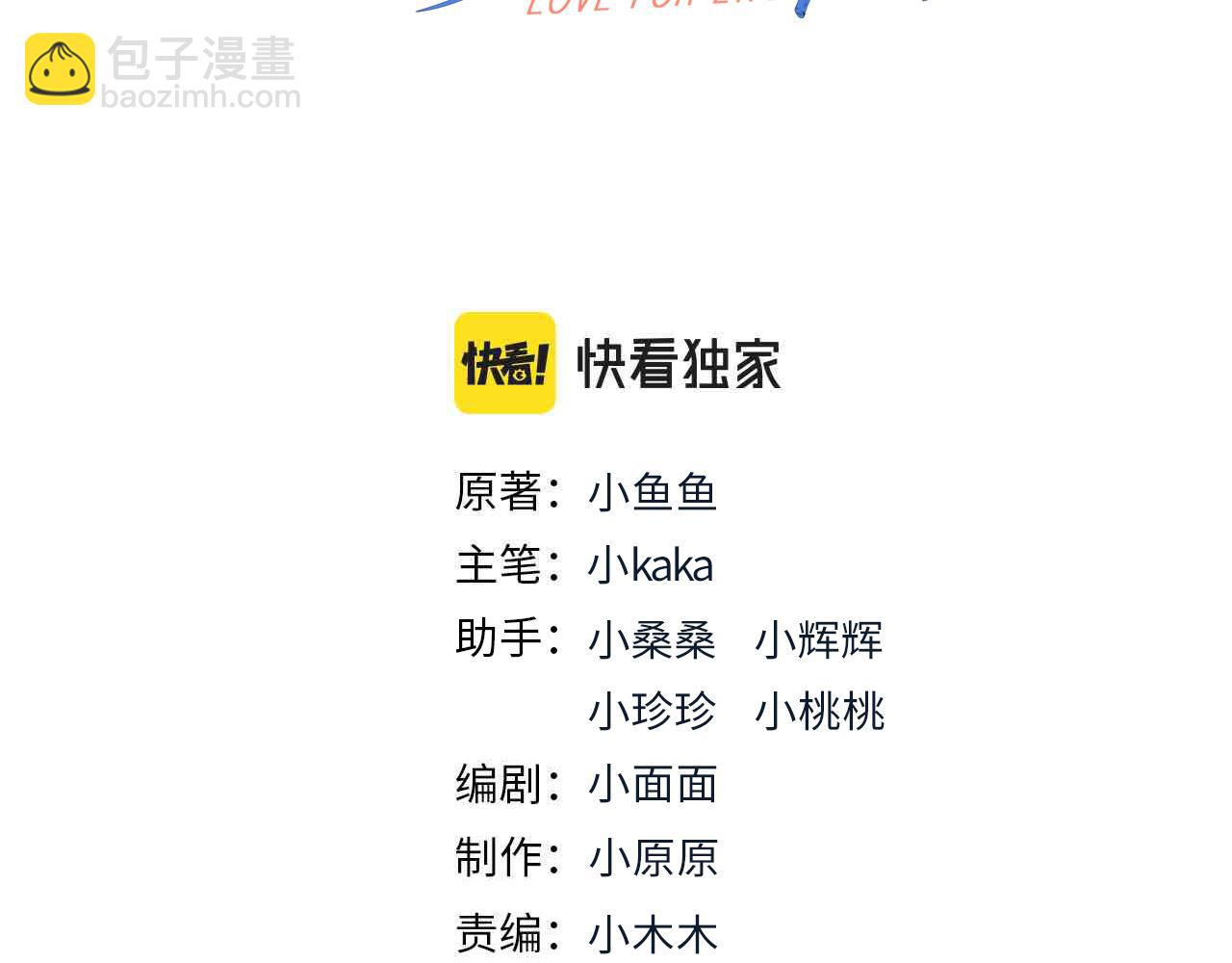 55你对我好，我就对你好2