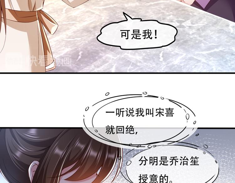 002狼来了游戏48
