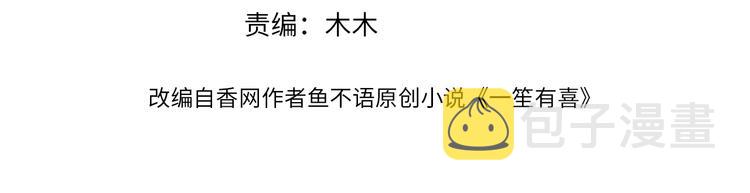 25我的医生本分3