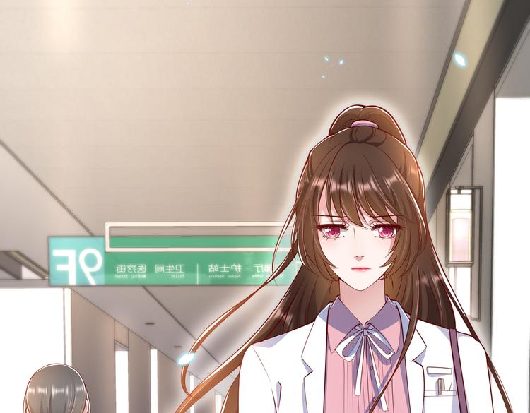 22没脸相见6