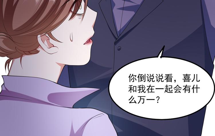 010感情牌要打得彻底68