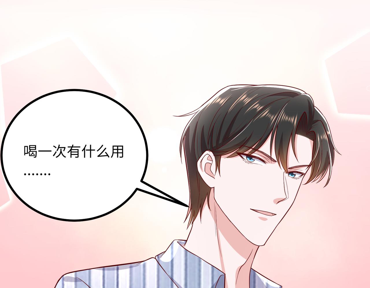 54你的电话是我的专属20