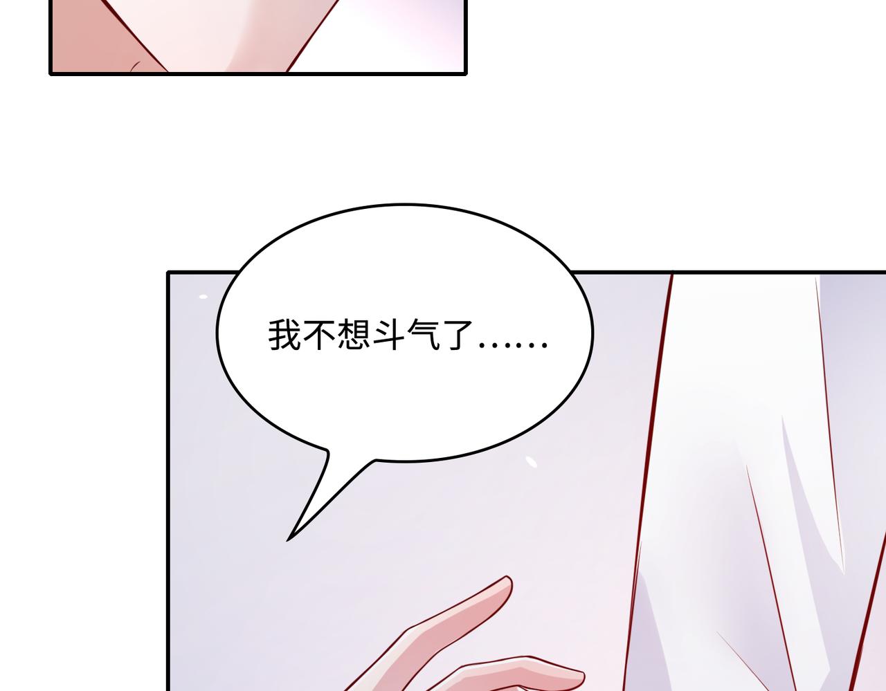 49我们回家吧75