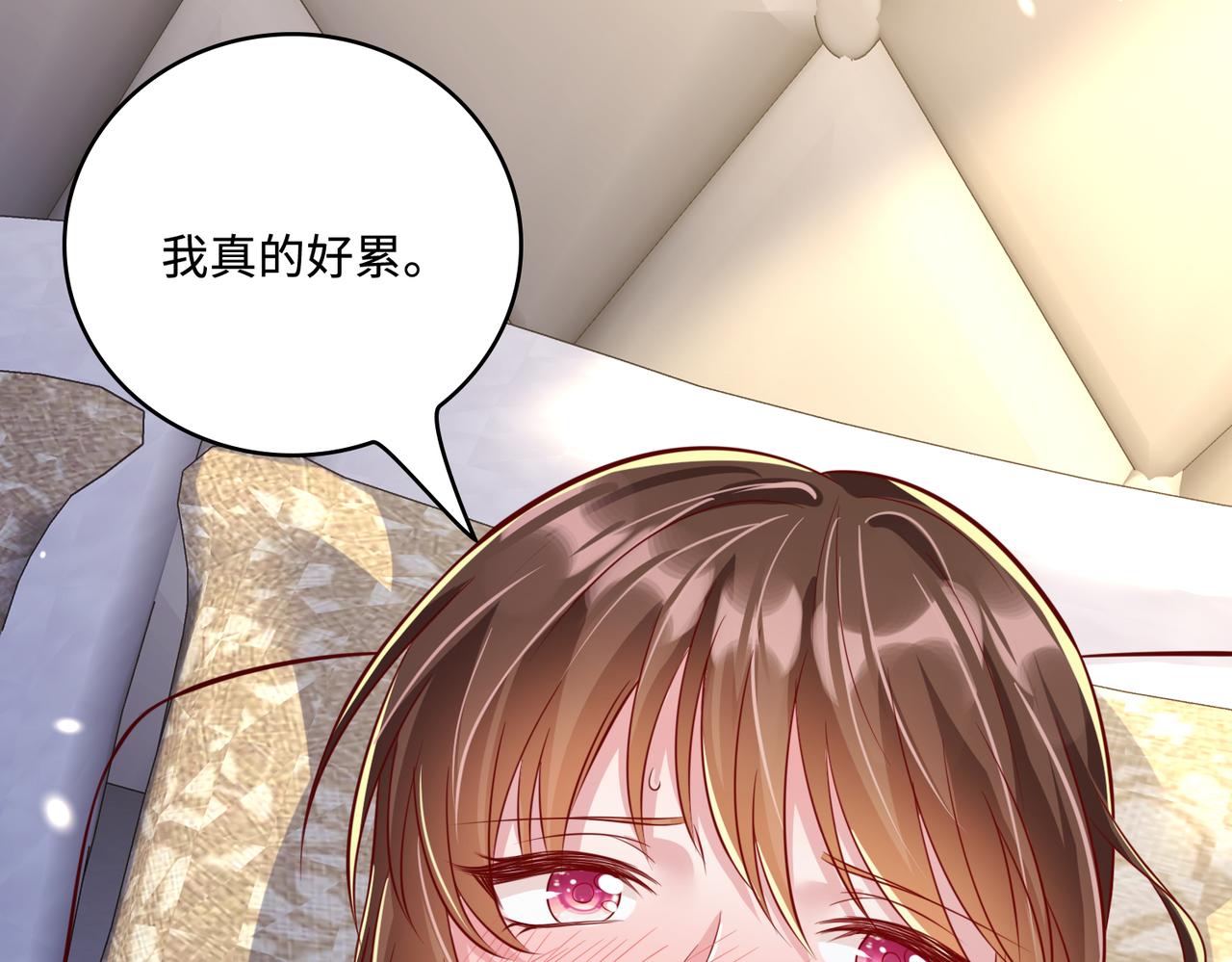 49我们回家吧71