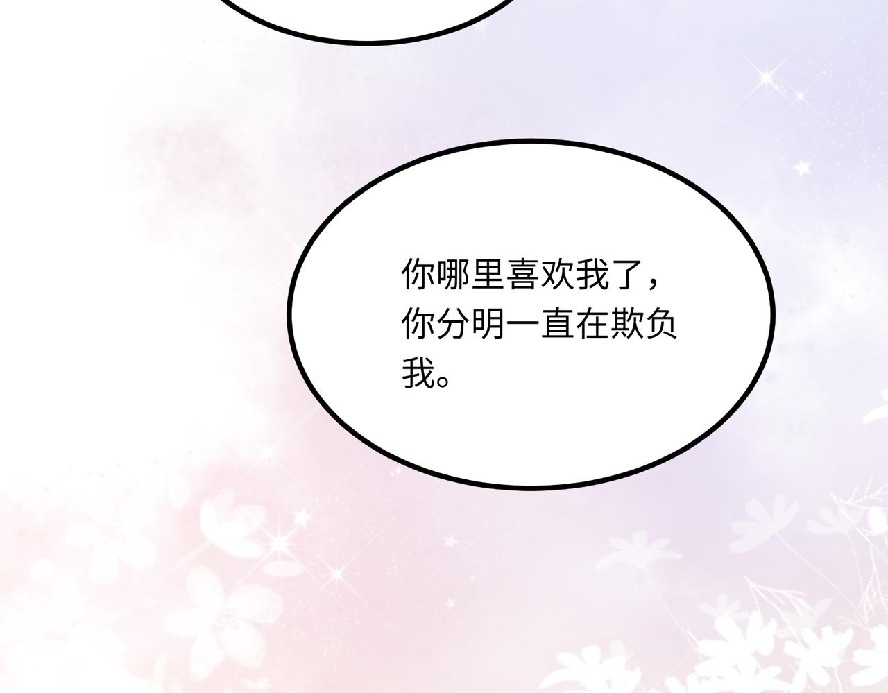 69心动的一夜48