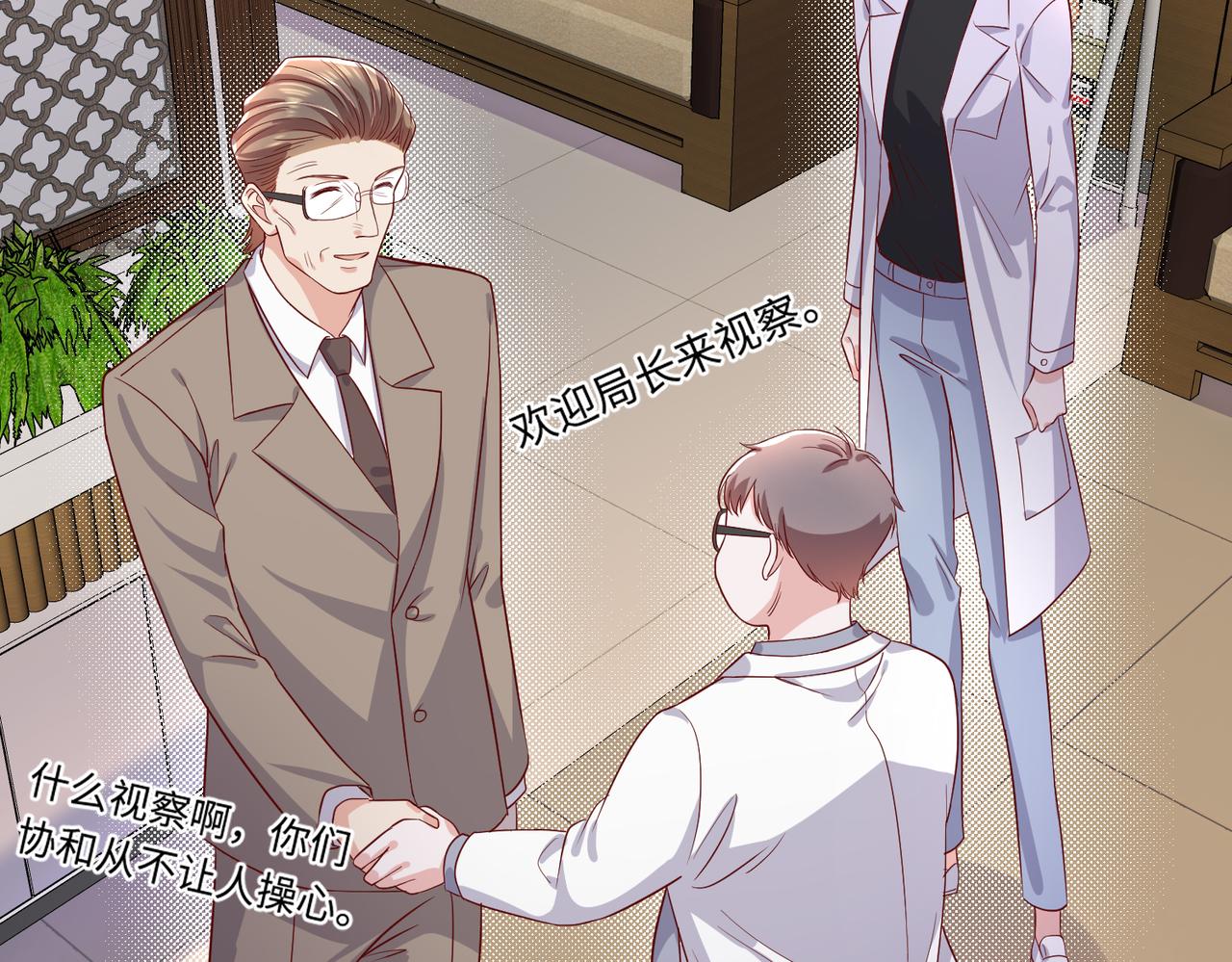 46 躲着他42