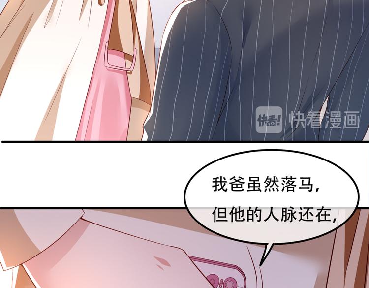 002狼来了游戏76
