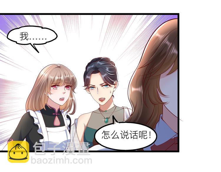 27比大姨妈还准时17