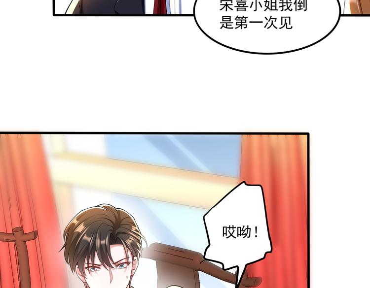 009宋喜的“姐姐”51