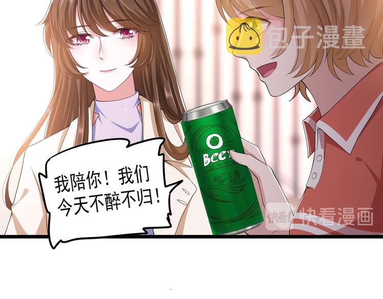 20不识女侠真面目45