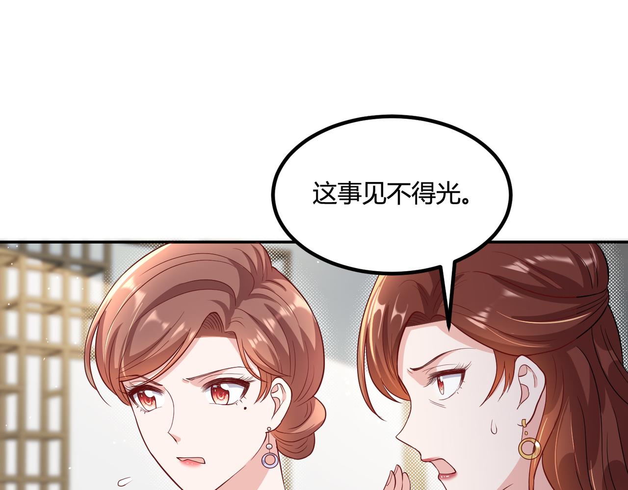 51冤家路窄54