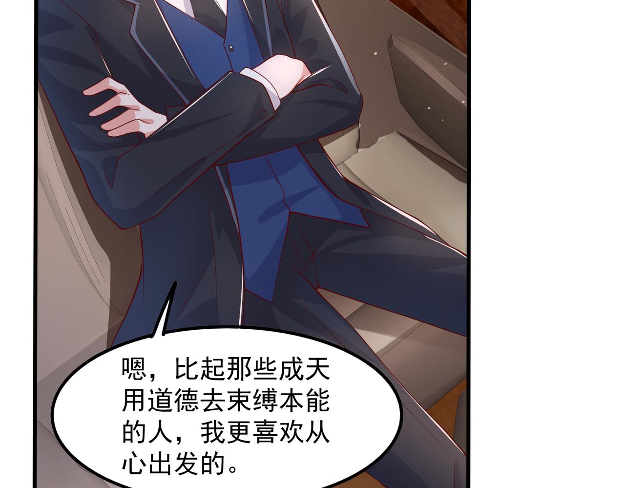 35换一种相处模式33