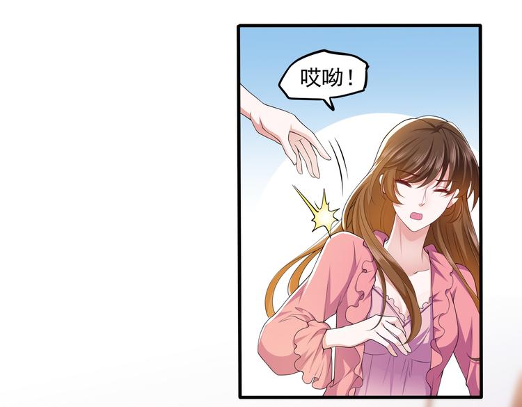 011总裁开了金口18