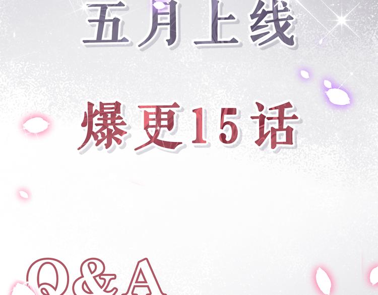 序章 真假夫妻等你来鉴别37