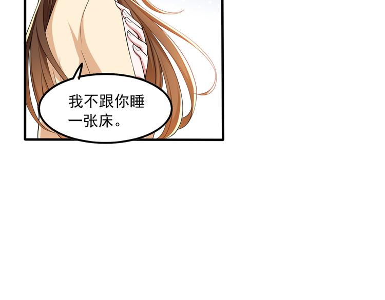 008总裁的演技46