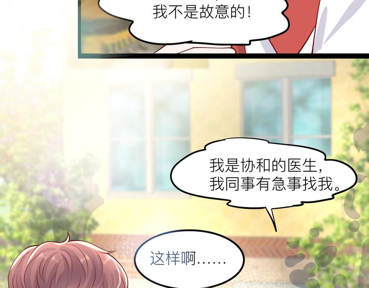 28超飒机车女64