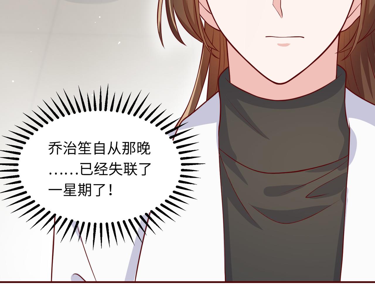 70阿易回来了6
