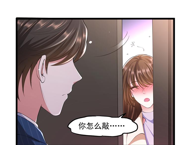 20不识女侠真面目55