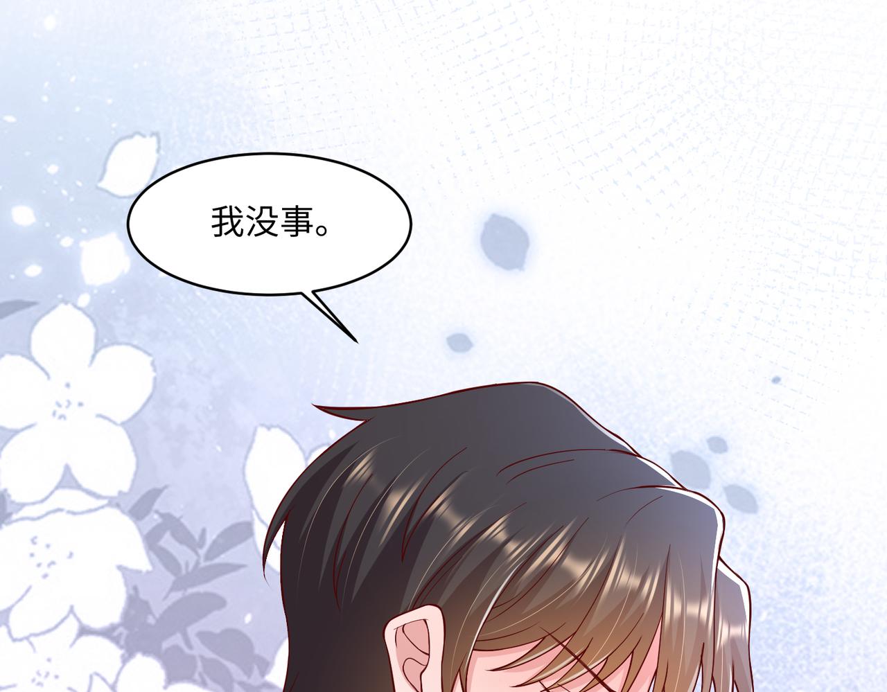 61别哭，我没事！59
