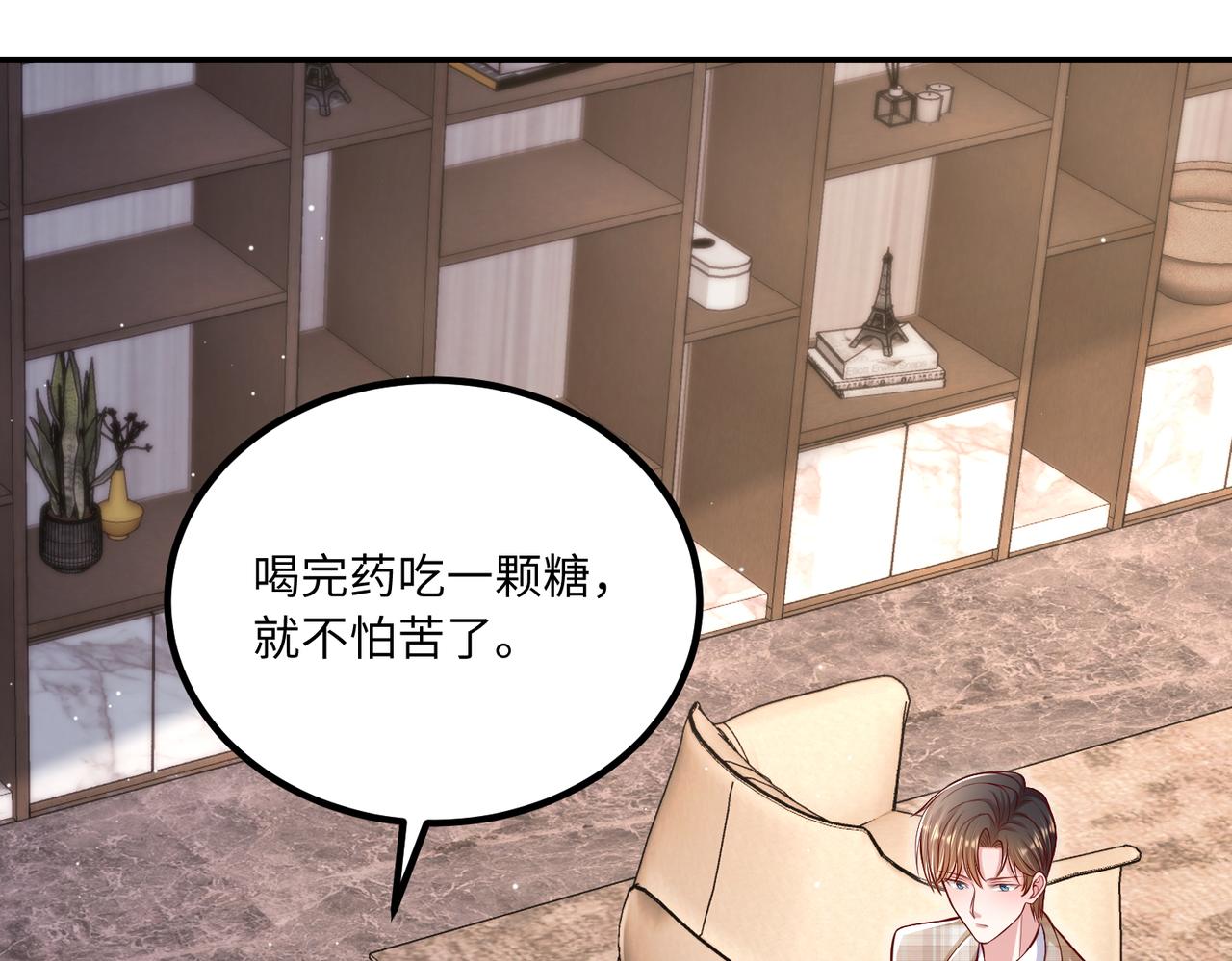 55你对我好，我就对你好96