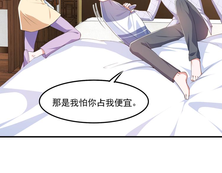 008总裁的演技51
